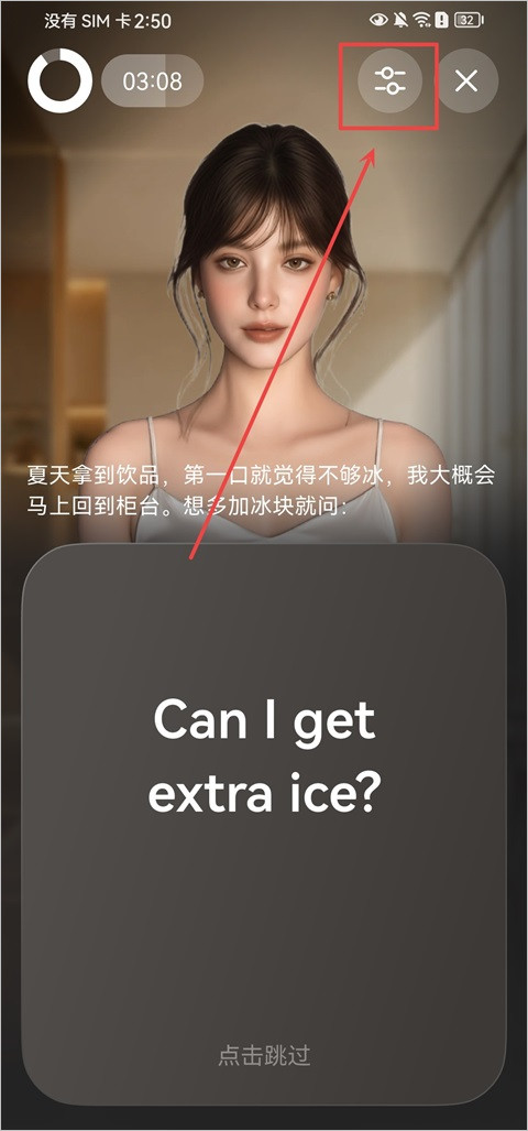 midoo学英语