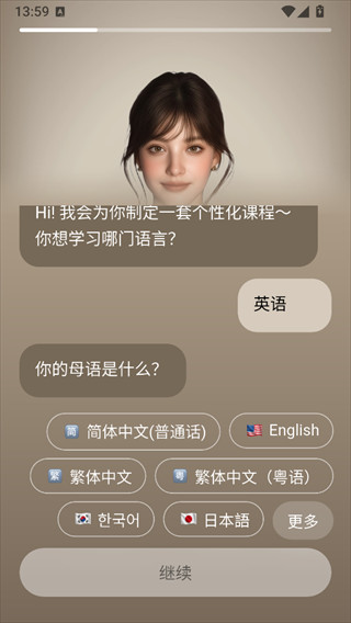 midoo学英语