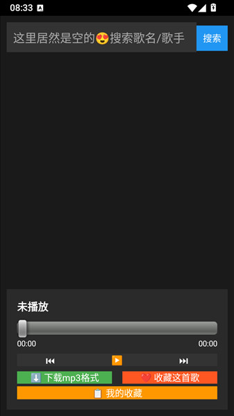 白碗音乐怎么用配图1