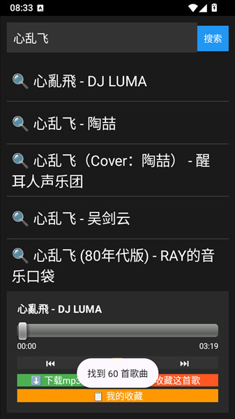 怎么用配图2