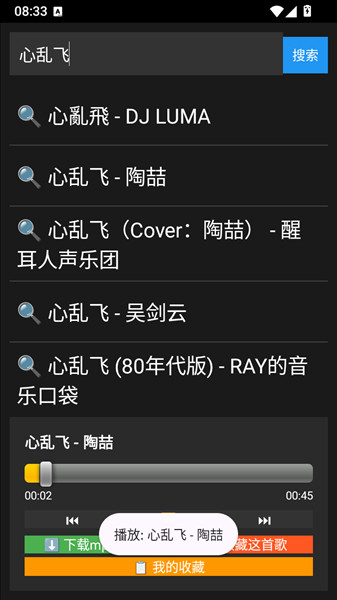 怎么用配图3