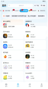 叮当软件库app