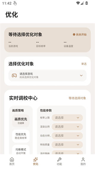 画质狗120帧截图2