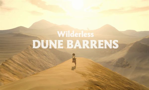 沙丘荒原截图1