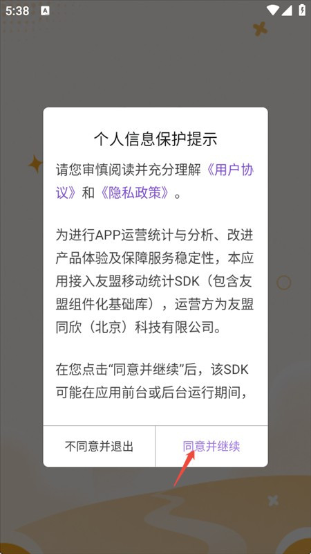 画质狗120帧app