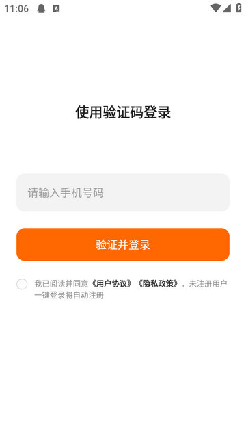 光鸭云盘