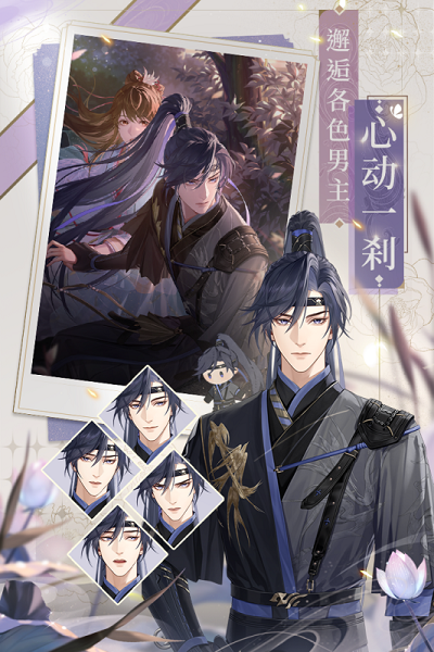 代号鸢简中服截图4