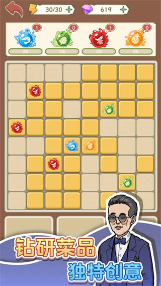 开个龙虾馆截图2