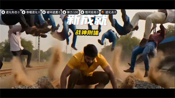 印度街头风云截图5