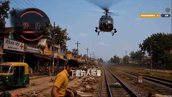 印度街头风云