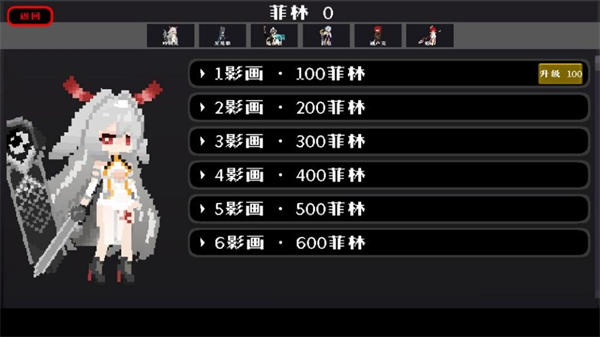米游大乱斗截图2