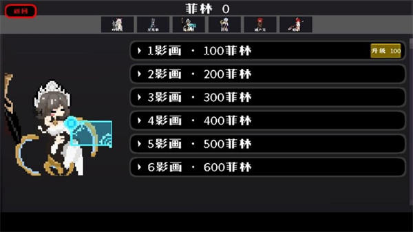 米游大乱斗截图4