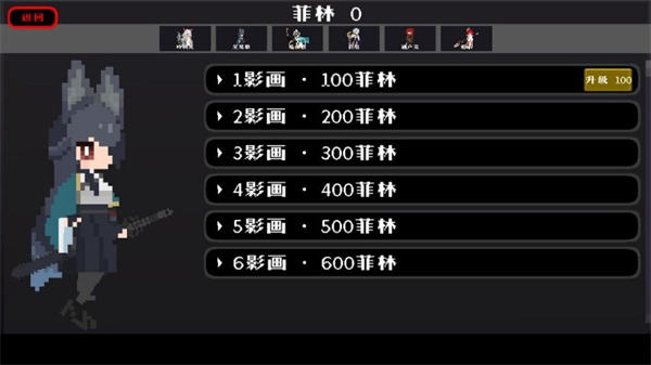 米游大乱斗截图3
