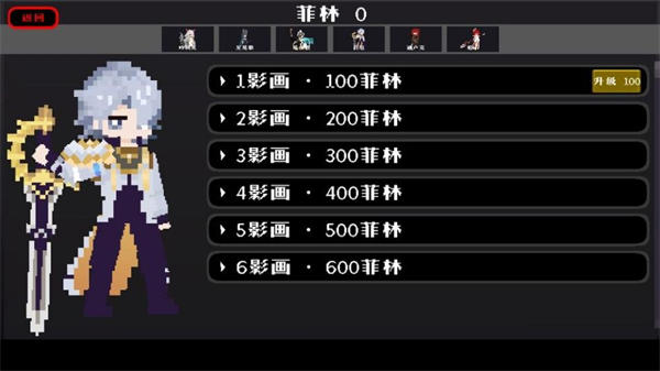 米游大乱斗截图5