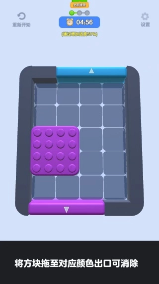 积木解压馆游戏