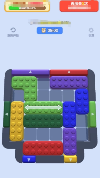 积木解压馆游戏