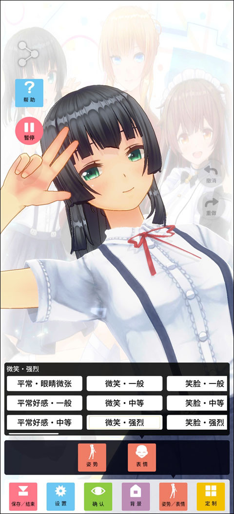 定制虚拟偶像中文版