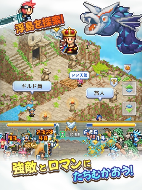 飞艇探险岛汉化版截图3