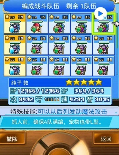 飞艇探险岛汉化版