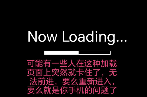 八重终结第五阶段手机版