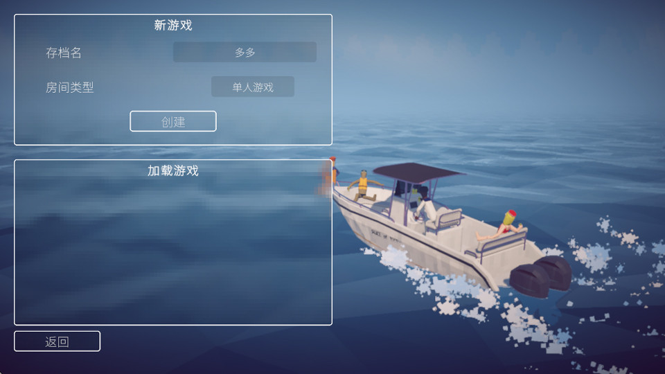渔力全开手机版