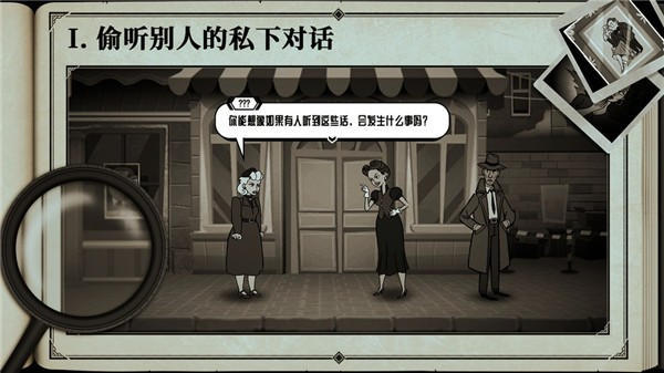 布拉斯库巴斯的死后委托手机版截图2