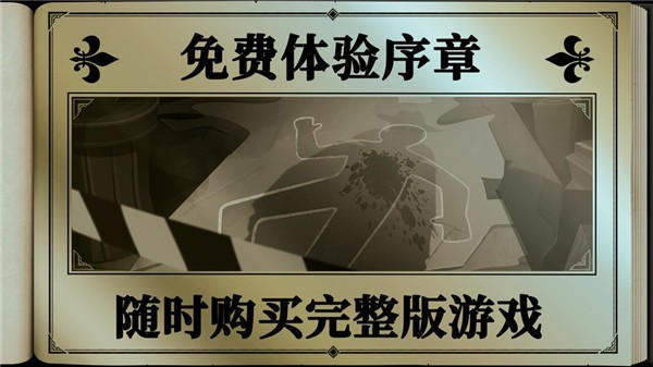 布拉斯库巴斯的死后委托手机版截图5