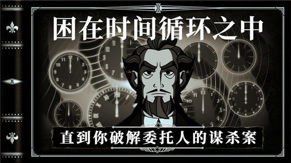 布拉斯库巴斯的死后委托手机版截图1