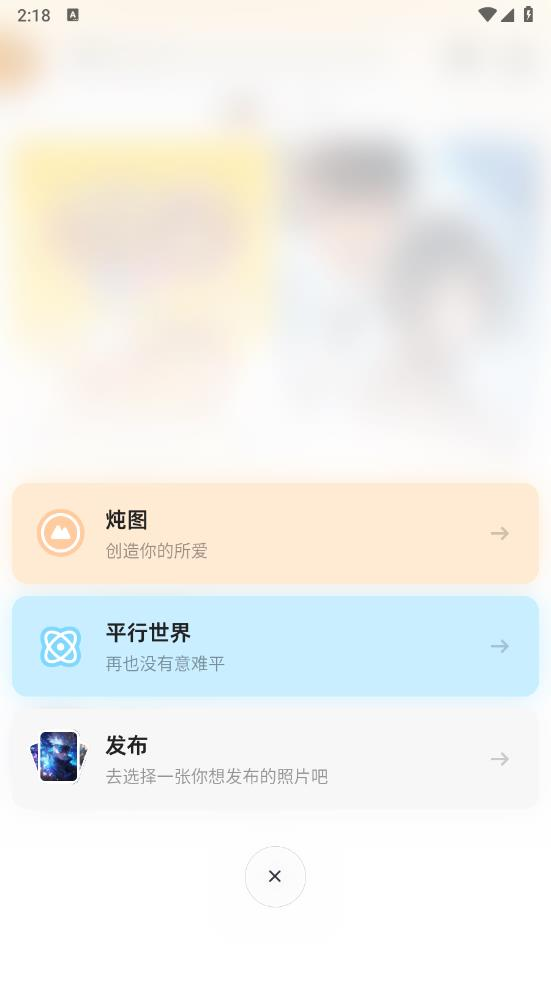 狸谱老版本截图4