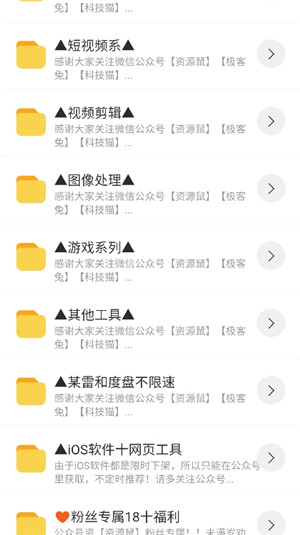 猫猫软件库_1.0.0.apk