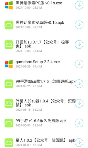 猫猫软件库_1.0.0.apk