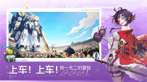 星海归旅人截图4