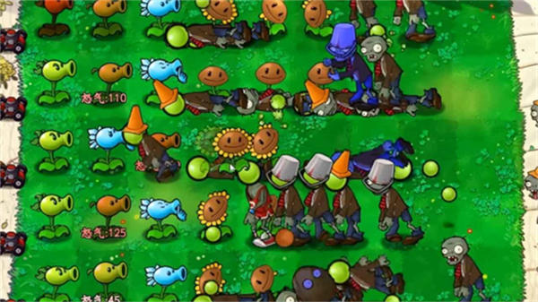 植物大战僵尸招笑版截图4