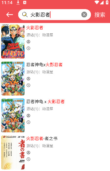 幻想漫画手机版