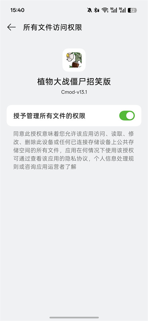 植物大战僵尸招笑版
