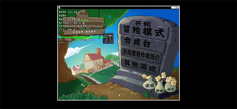 植物大战僵尸招笑版