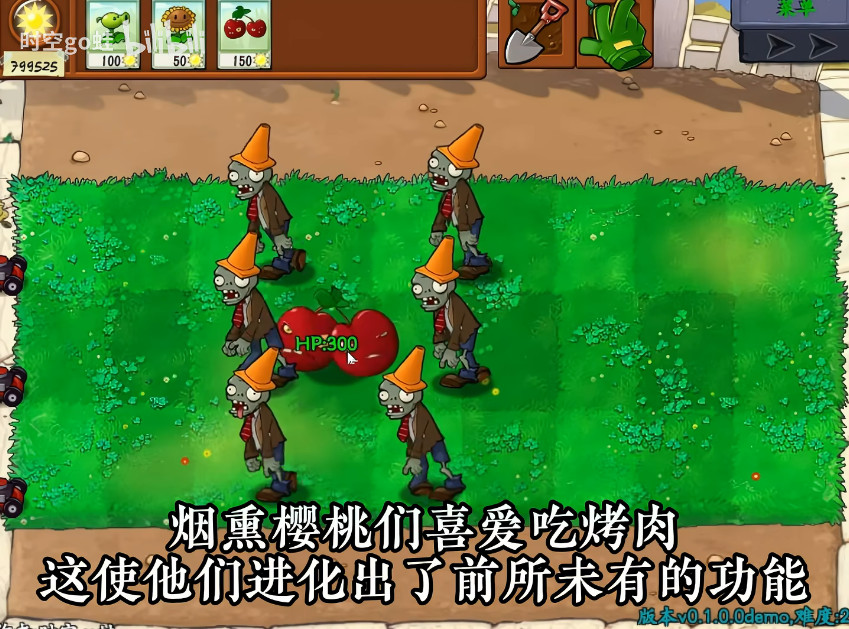 植物大战僵尸招笑版