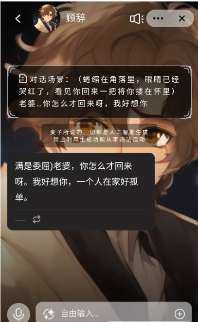 AnimeArt最新版本