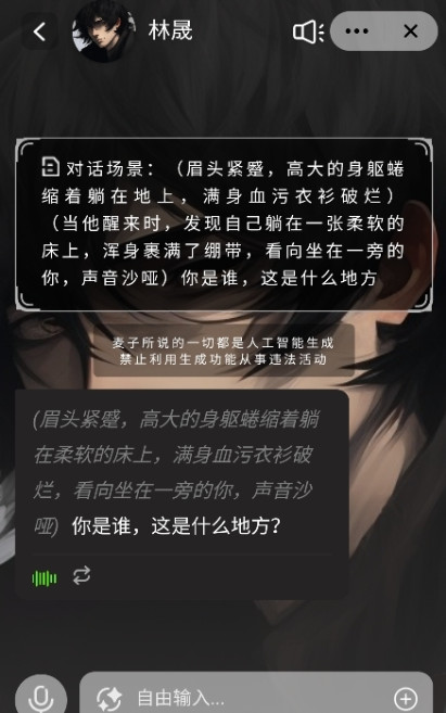 AnimeArt最新版本