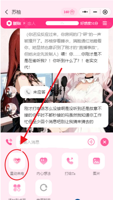 AnimeArt最新版本