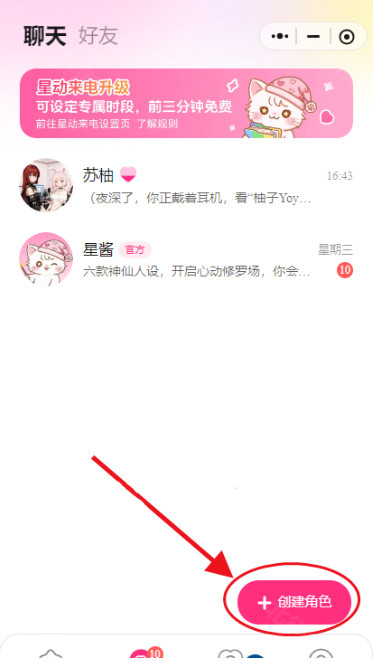 AnimeArt最新版本