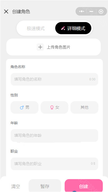 AnimeArt最新版本