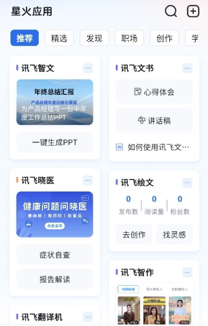 AnimeArt最新版本