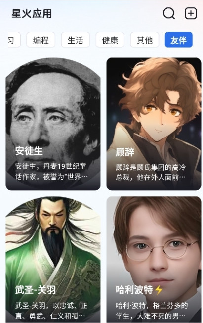 AnimeArt最新版本