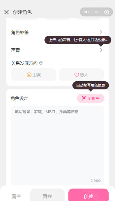 AnimeArt最新版本