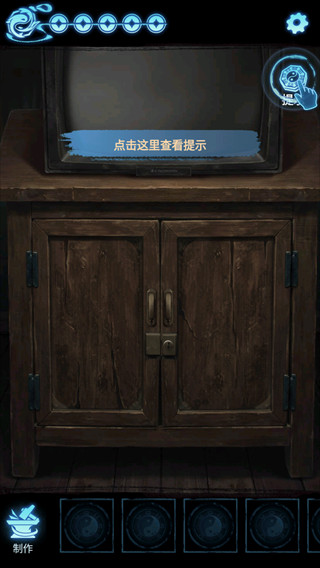 缠重山3窃天局游戏