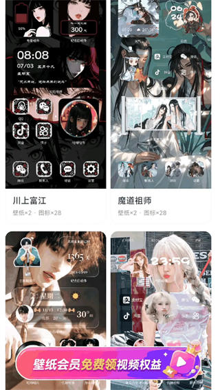 星芒壁纸截图1