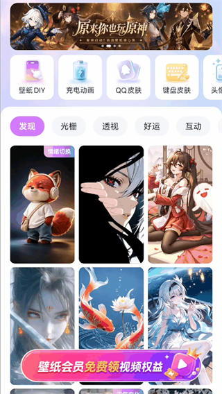 星芒壁纸截图2