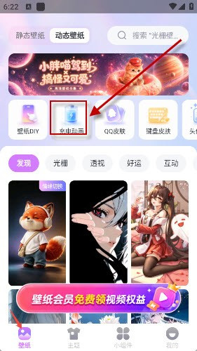 星芒壁纸