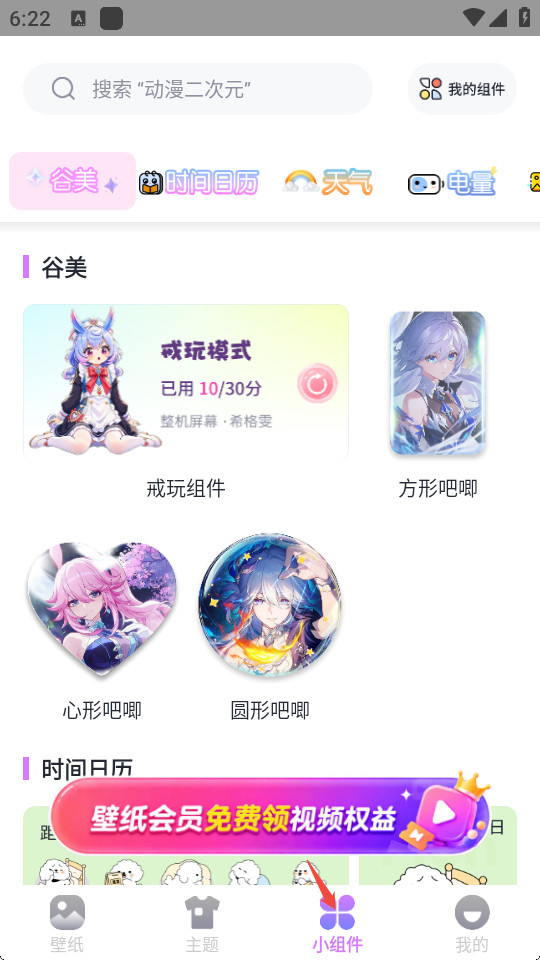 星芒壁纸